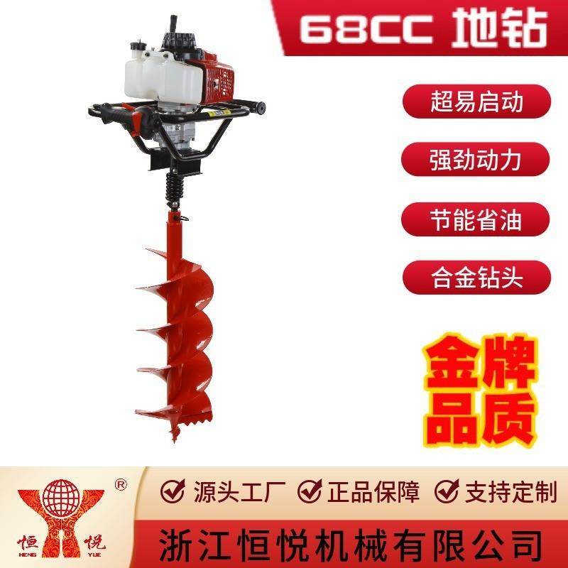 HY-GD680-LK-805-II68CC二冲程大功率便携地钻挖坑机种植机