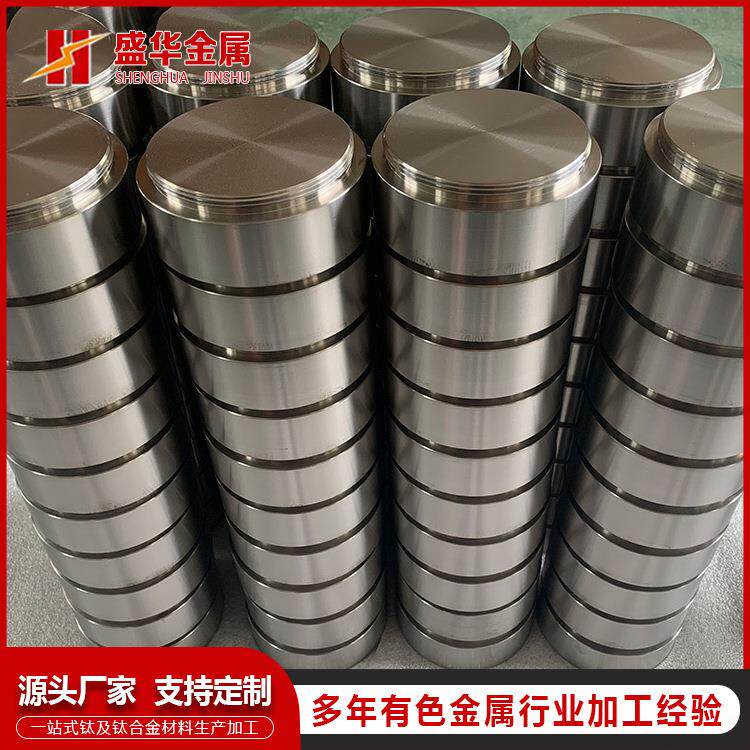 宝鸡厂家供应TA1TA2钛靶钛靶材真空镀膜钛靶材工艺成熟耐磨