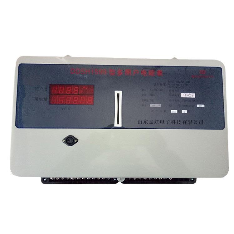 集中式多用户电表方便操作远程控制抄表手机充值学生宿舍电表