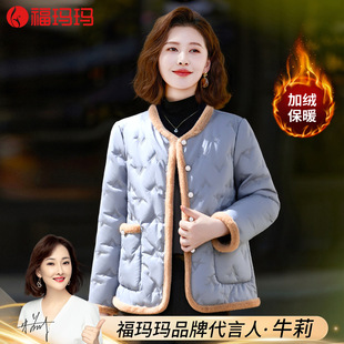 秋冬休闲加绒加厚保暖女士棉衣外套御寒妈妈款 棉袄上衣中老年女装