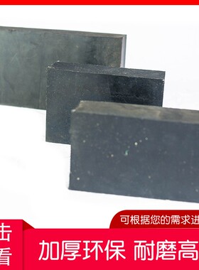 黑色橡胶块减震防震垫加厚工业橡胶块缓冲垫机械设备垫高缓冲加厚