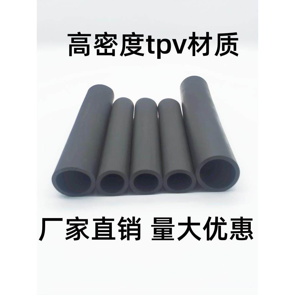 高密度TPV橡胶软管单双杠防滑把手套健身器材把皮套圆钢铁管保护,3C数码配件,USB多功能数码宝,淘宝优惠券,粉丝福利购,淘宝优惠卷