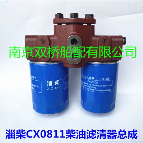 淄柴6170JX0811A机油滤清器CX0811淄博170船用柴油滤芯8170 6150