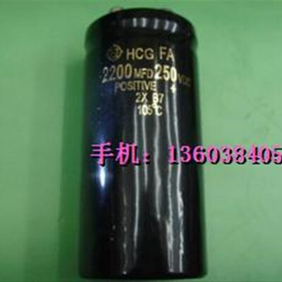 250V2200UF电解电容(拆机) 皇冠卖家