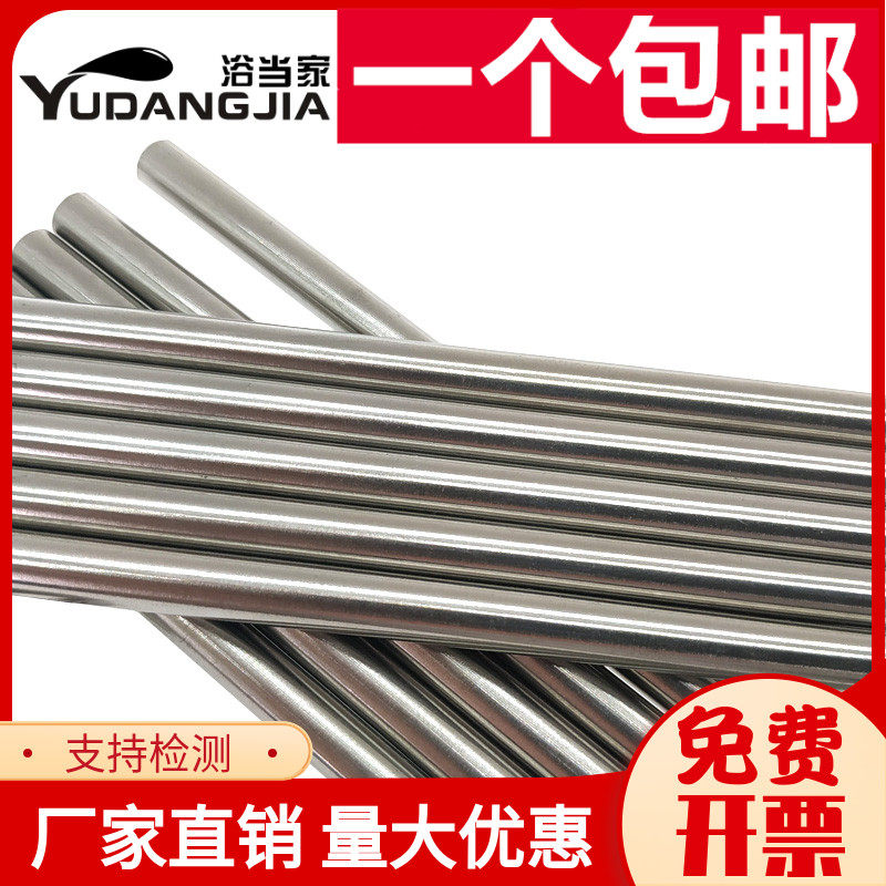 304不锈钢圆棒实心圆条不锈钢棒直条圆条光圆3-4-5-6-7-8-9-10mm