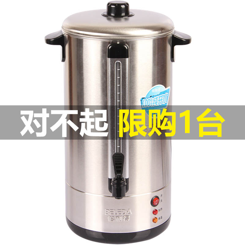 无磁304不锈钢商用电热烧水壶开水桶机器带调温8 10 12 16 20 25L