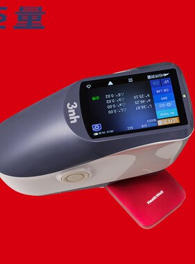 3nh三恩驰色差仪YS3060带UV光源高精度光栅分光测色仪颜色分析仪