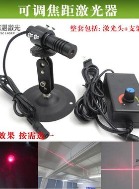 红光650nm635nm637nm685nm690nm可调焦激光器一字划线十字定位灯