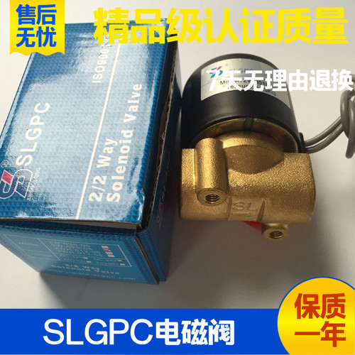 SLGPC高压电磁阀油过水气动2分2WH018-08 2WH012-08 2WH020-08-10