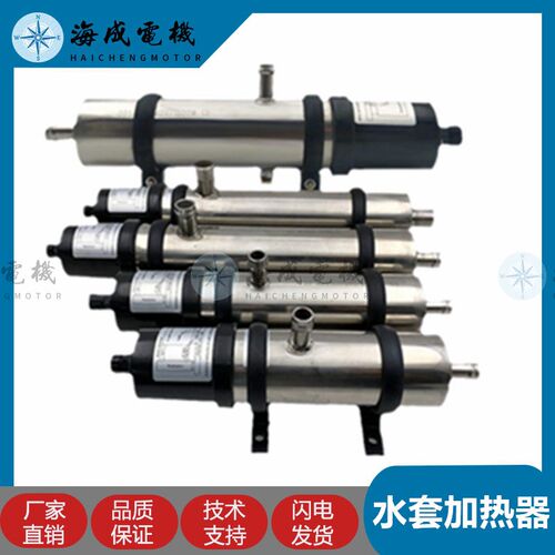 柴油发电机组不锈钢水套加热器发动机自循环启动冷却液预热器装置