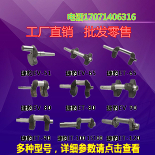 捷豹活塞空压机曲轴EV/ET-51 65 80 90 100 120 15100活塞机配件
