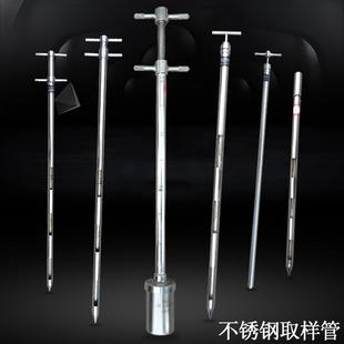 粉末取样器不锈钢抽拉式液体固体取样器粘稠液体采样管0.5-3米