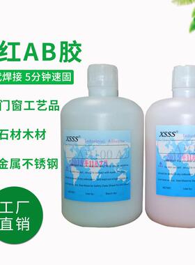AB100金属结构胶不锈钢粘接金属塑料木材强力快干丙烯酸青红胶