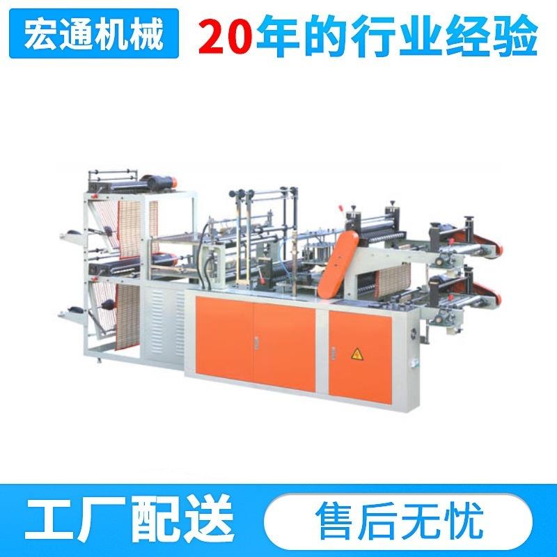 长期供应双层连卷背心平口袋制袋机切带机冷切制袋机