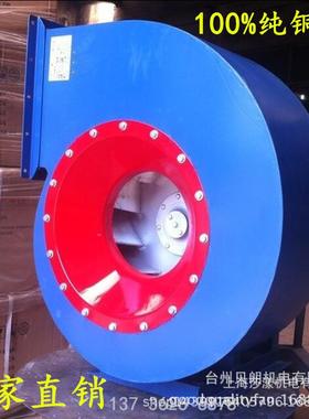 4-72A型离心抽风机2.8a1.5KW除尘风机烤漆房喷涂风机耐高温加长轴