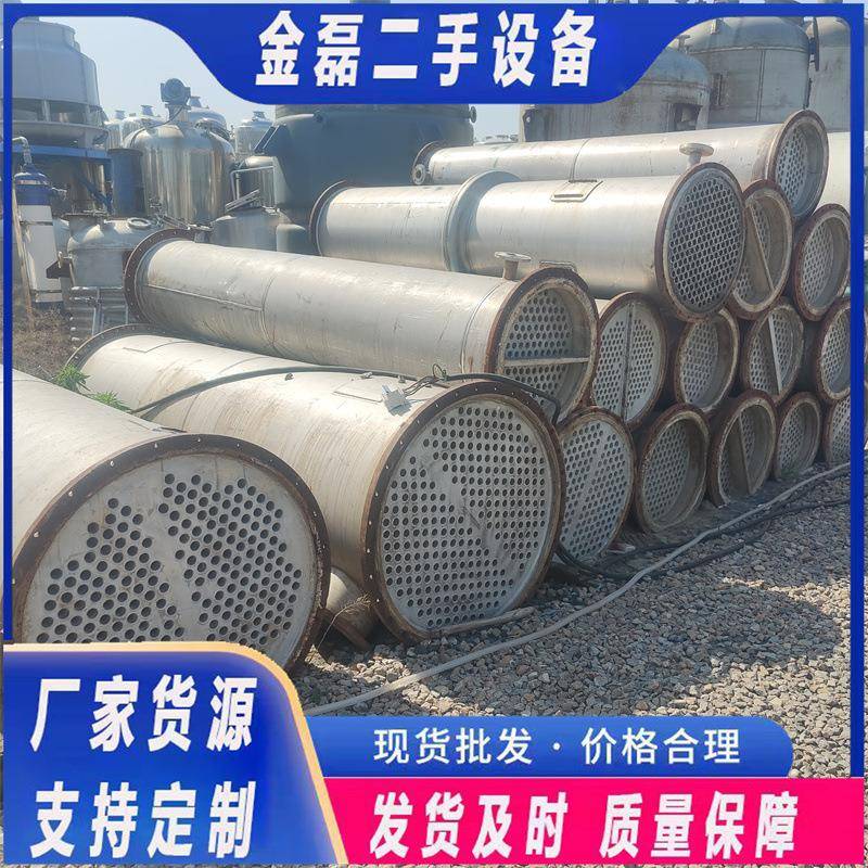 不锈钢列管冷凝器不锈钢钛材换热器100平方强制循环列管式冷凝器