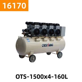 1500X4 160L无油静音铜空压机气泵空气压缩机16170号132KG