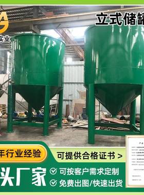 大容量立式甲醇储油罐汽柴油不锈钢储罐粮油大型立式罐生产厂家