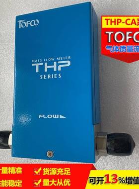 THP-CA500-V-4E170-L03生物发酵罐低温质量流量计臭氧流量计