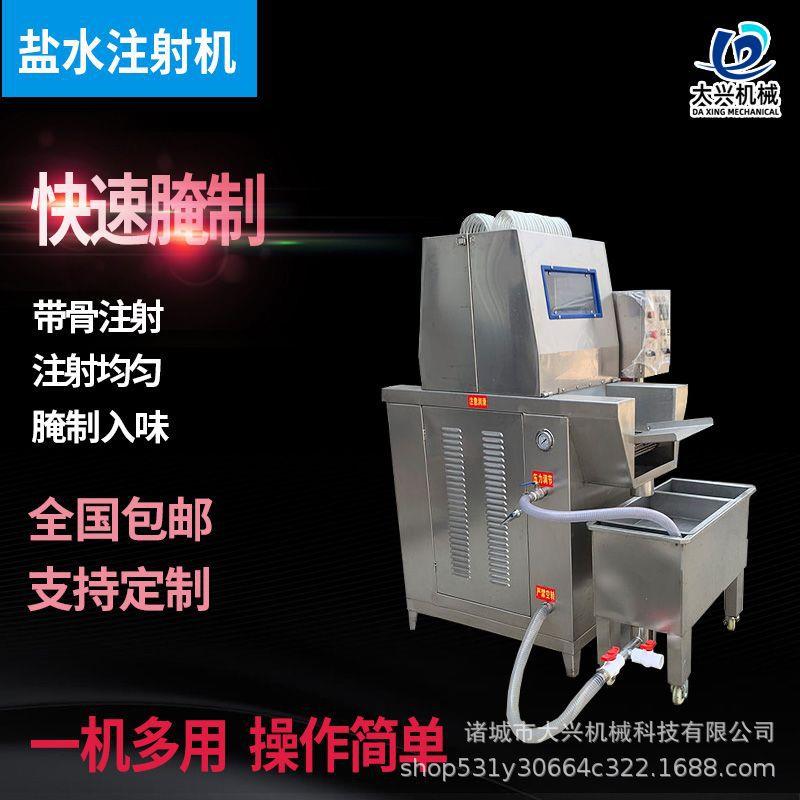 双头变频盐水注射机肉块全自动盐水注射腌制机鸡翅盐水注射机