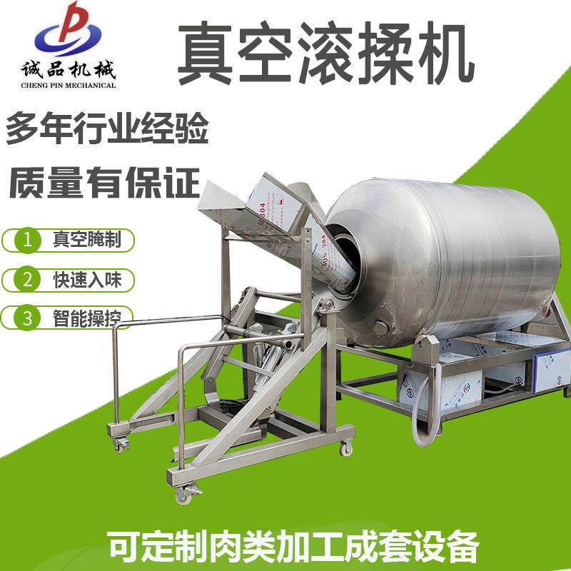 腌制机商用全自动搅拌机智能滚揉机鸡鸭腿鸡翅小型真空快速腌肉机