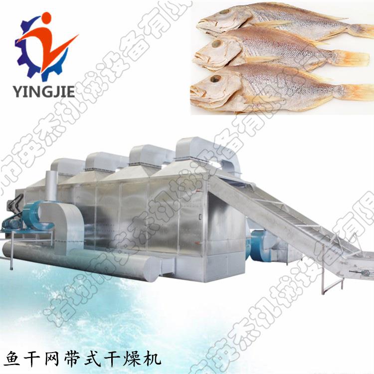 供应网带式黑木耳烘干机/黄瓜片烘干设备/牌果蔬烘干线