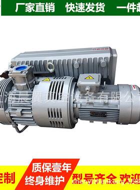 高真空XD-250型单级旋片式真空泵5.5KW风冷油泵vacuumpump