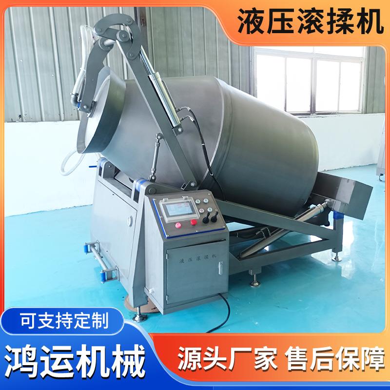 鸡柳鱼肉腌制拌料机肉料腌制嫩化多功能全自动液压真空滚揉机