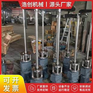 高剪切乳化机均质分散混合分解搅拌破碎搅拌机304材质乳化机
