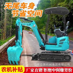 小型挖掘机农用迷你小挖机微型家用挖土机0微挖挖地果园大棚开荒
