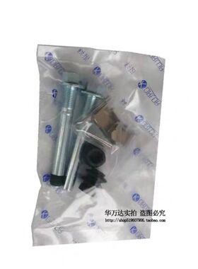 修理包适用马6前后刹车分泵修包马六奔腾B70B50卡钳分泵卡簧