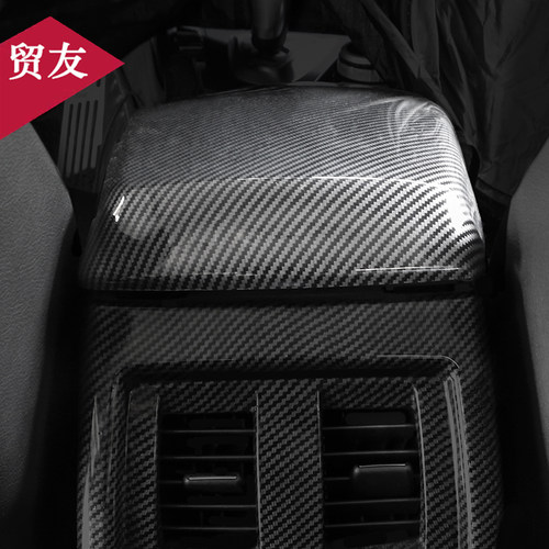 适用宝马3系E90E92E93扶手箱碳纤维320i 中控排挡面板内饰改装