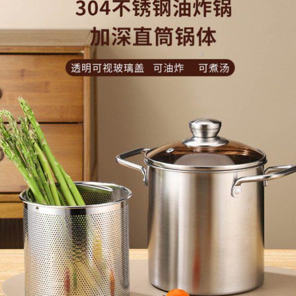 德国304不锈钢油炸锅厨房用具家用省油小日式油锅天妇罗炸鸡炸锅