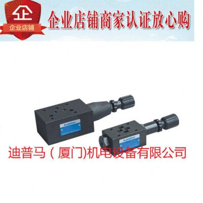 原装凯斯特KAISITE叠加式减压阀MPCV-02W MPCV-03W
