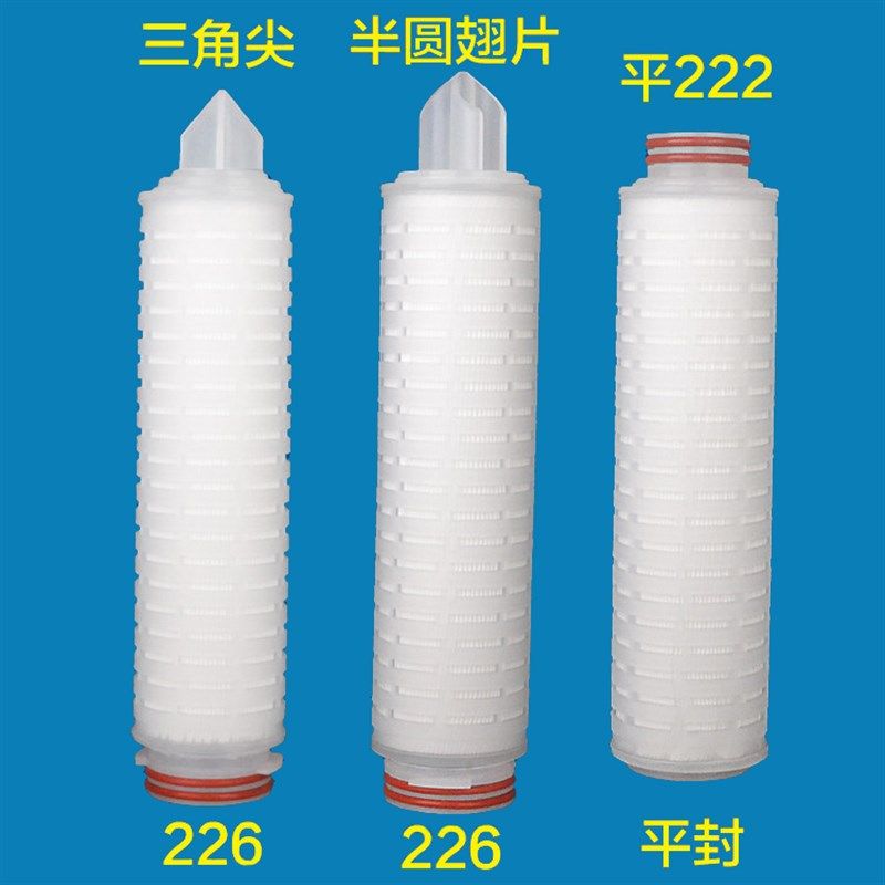 10寸20寸折叠滤芯 PP微孔折叠膜滤芯 酒过滤芯 平压0.22 0.45微米
