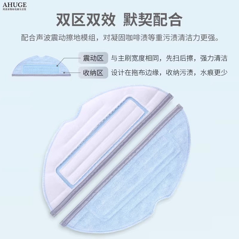 适配石头G10/T7S/PLUS/S7扫地机配件主边刷水洗滤网拖抹布箱尘袋