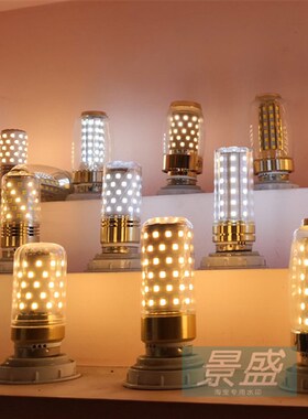 mzxx LED灯泡 E14 金铝材 E27 12W 16W吊灯玉米LED泡 暖黄白变光