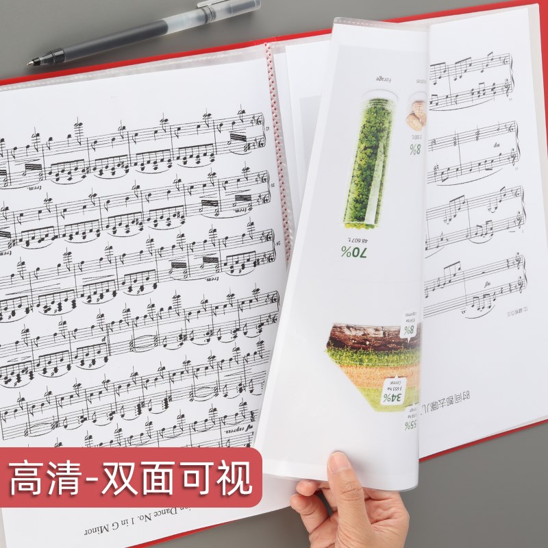 康百红色资料册20/30/40/60/80/100透明插页袋A4文件夹多层学生分