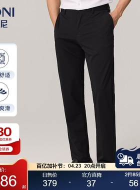 BONI/堡尼薄款休闲裤高弹黑色灰色长裤子夏季弹性深色裤VKL86113A