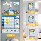 儿童成长自律表记录奖励孩子开学好习惯养成墙贴挂式 学习计划表贴