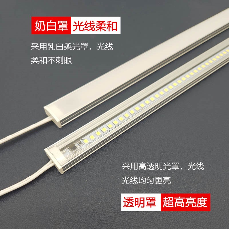 220V橱柜灯带免开槽鞋柜超亮led长条灯超薄明装餐边柜层板条形灯