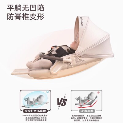 宝宝好V16新品遛娃神器轻便可折叠双向婴儿可坐可躺高景观溜娃车