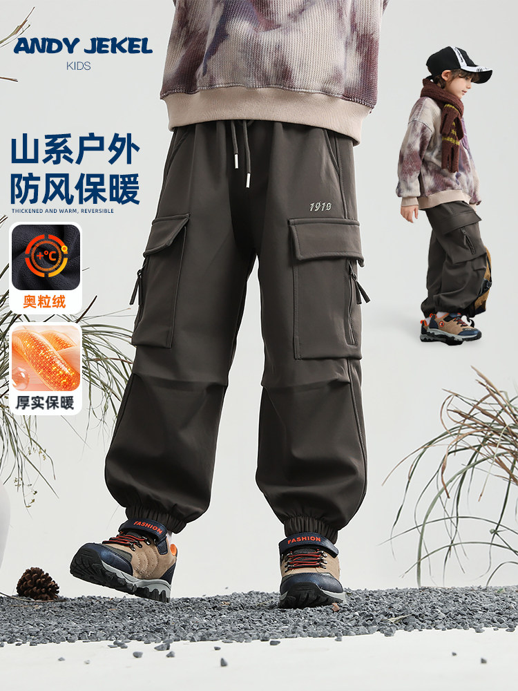安迪杰克尔男童加绒裤子儿童工装裤防风冬季户外冲锋裤一体绒加厚