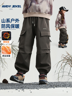 安迪杰克尔男童加绒裤子儿童工装裤防风冬季户外冲锋裤一体绒加厚