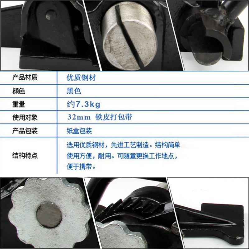 铁皮钢带收紧器捆绑带手动拉紧器25mm32mm捆扎铁皮钢带打包机包邮