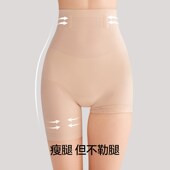 轻薄无痕透气舒适五分塑身裤 高腰收腹提臀塑形裤 夏 轻隐提臀裤