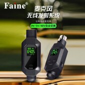 有线转无线电容话筒乐器吉他传输器系统发射接收器动圈麦克风调频