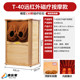 全息能量养生桶家用汗蒸桶远红外线频谱能量足疗加热全身蒸脚木桶