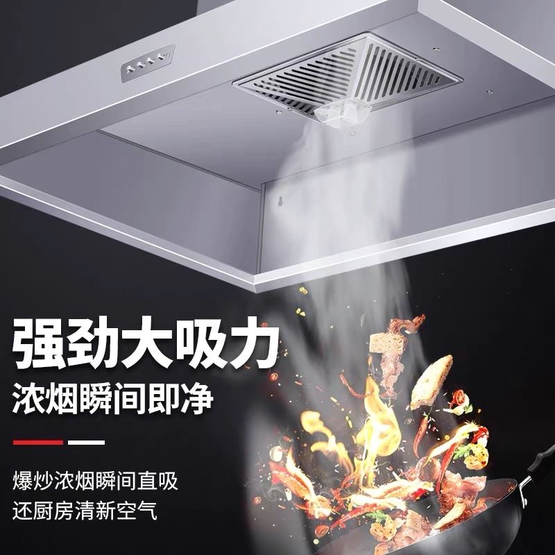 饭店净化一体机大吸力油烟机无烟排放排烟罩环保不锈钢烟罩食堂