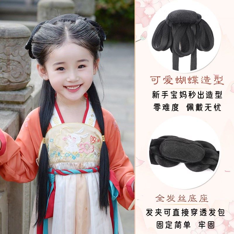 女童汉服假发头饰一体式古风可爱发束古装魏晋风发饰盘发演出造型